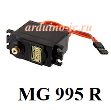 Сервопривод MG995 360 град.